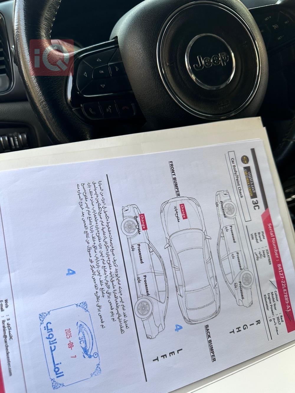 جیپ رێنێگەید